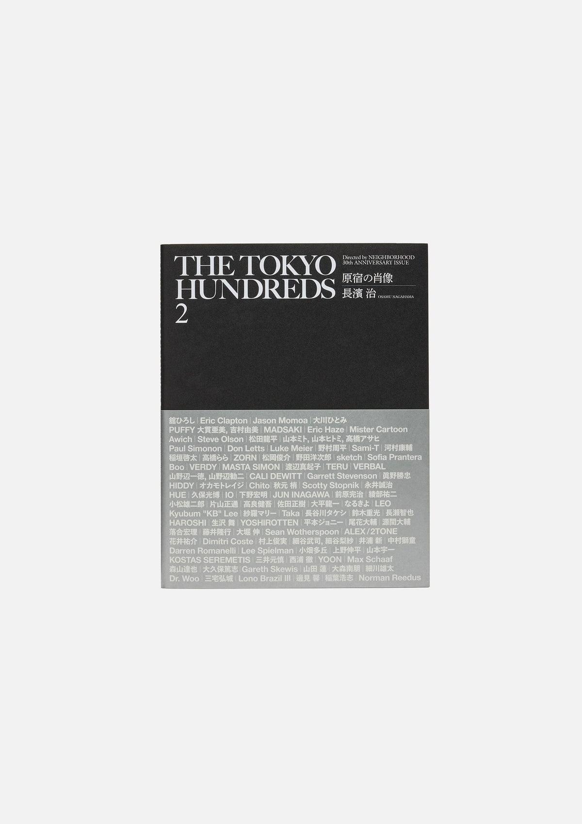 THE TOKYO HUNDREDS 2 原宿の肖像