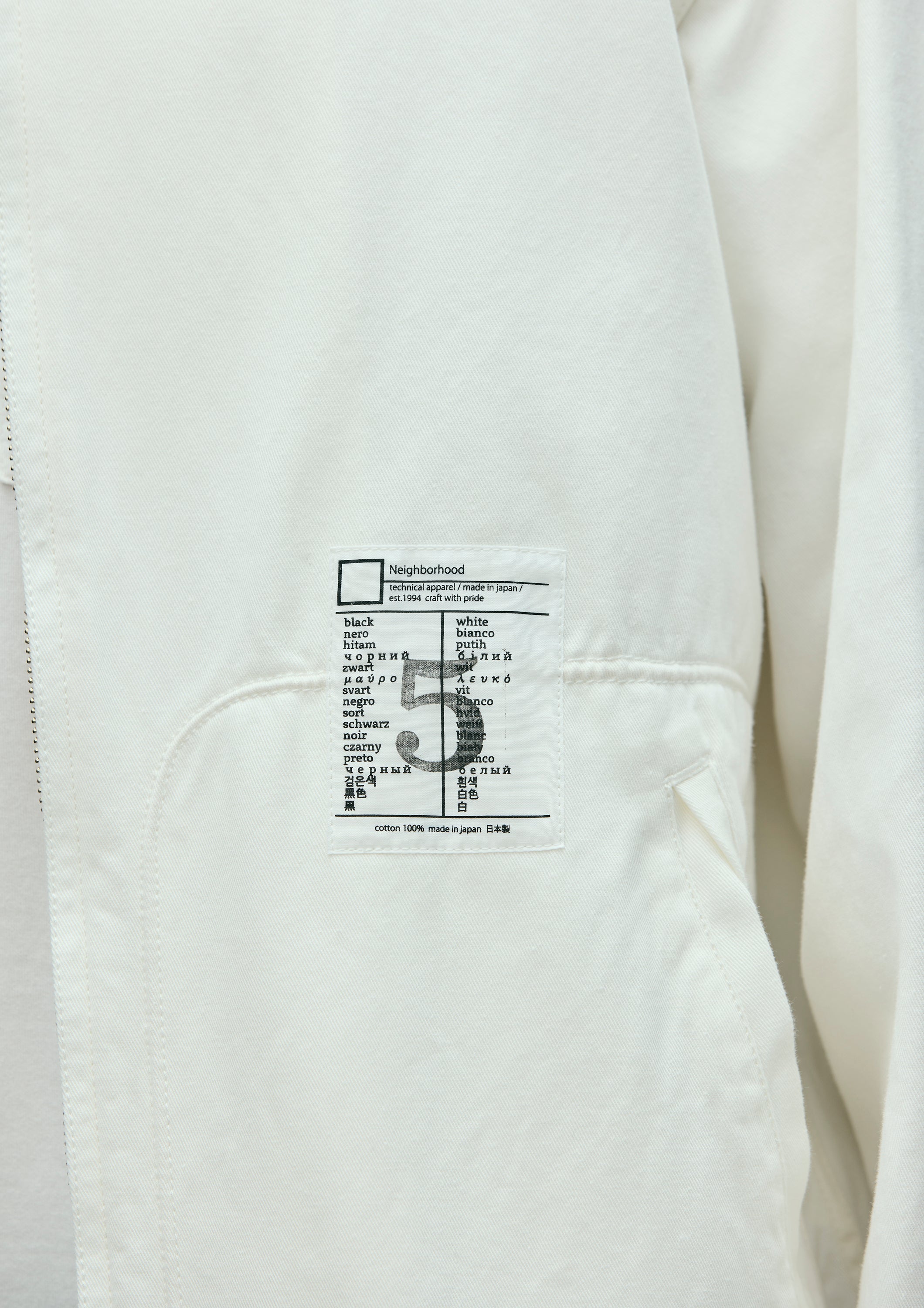 BW . ZIP WORK JACKET